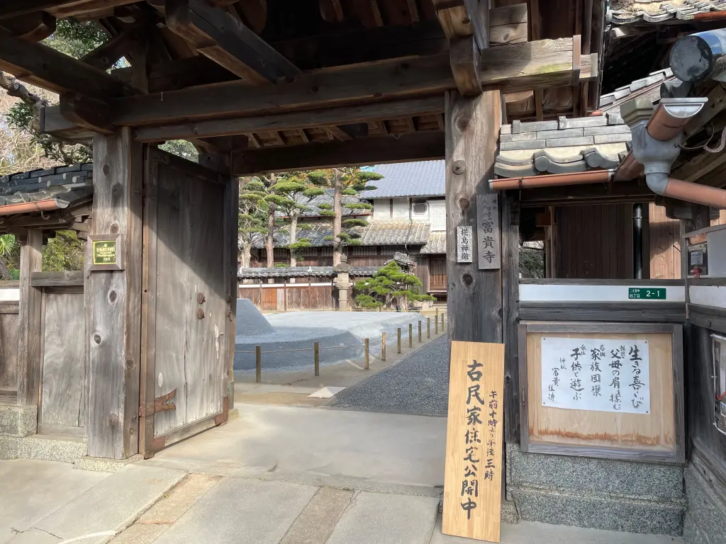 社屋正面入口