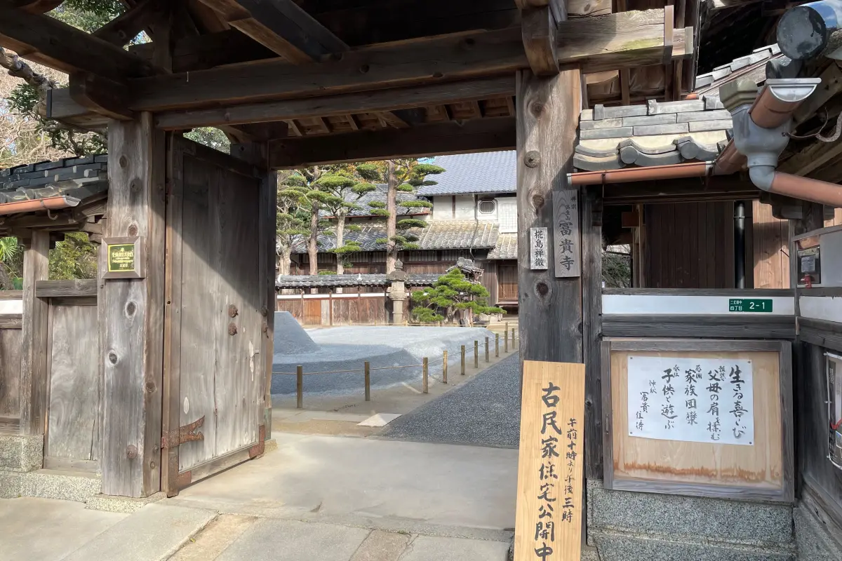 社屋公開中です